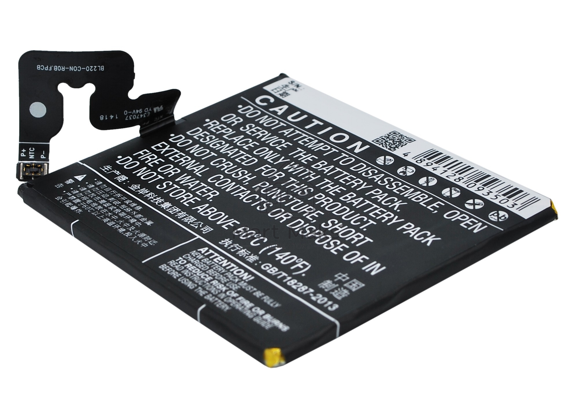 Аккумулятор CameronSinoCS-LVS850SL BL220 для Lenovo S850 3.8V / 2150mAh / 8.17Wh