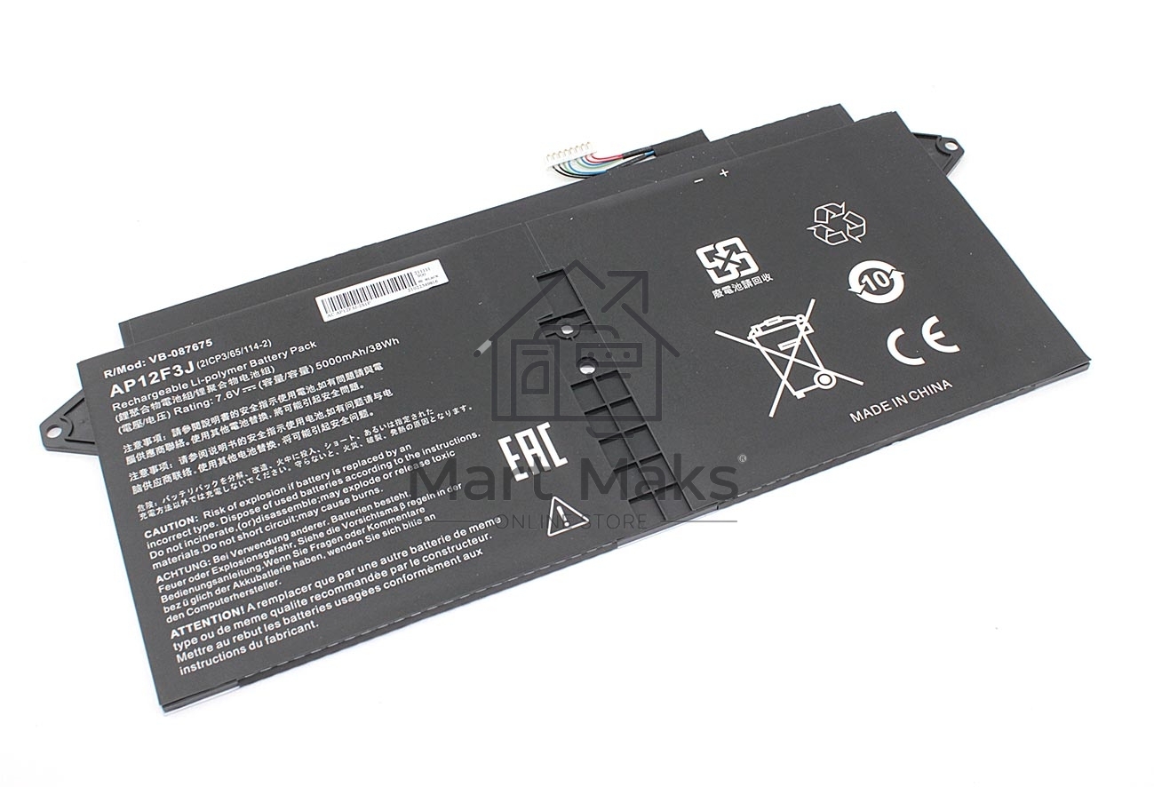Аккумуляторная батарея для ноутбука Acer s7-391-682 7.6V 5000mAh OEM