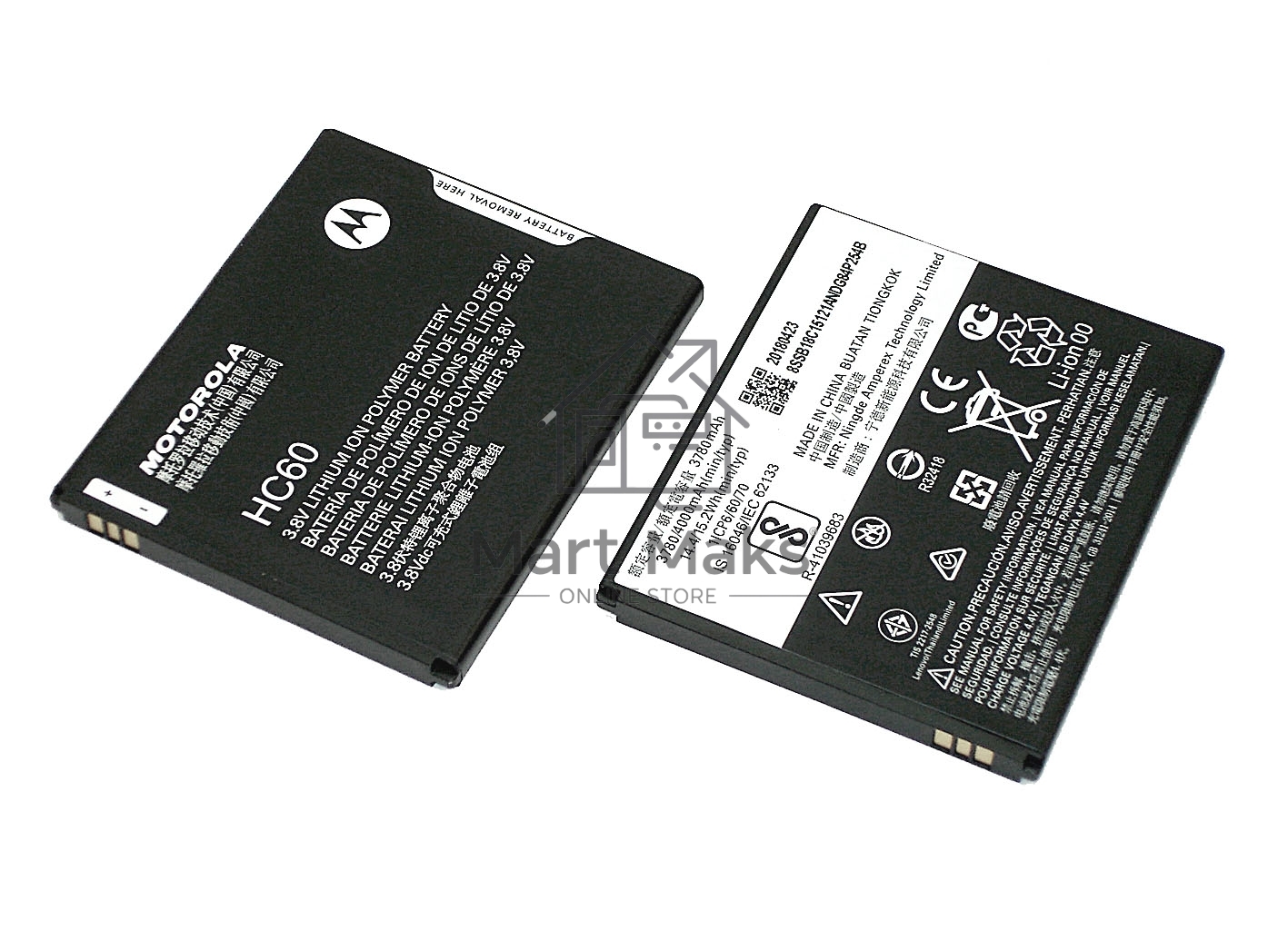 Аккумуляторная батарея HC60 для Motorola C Plus