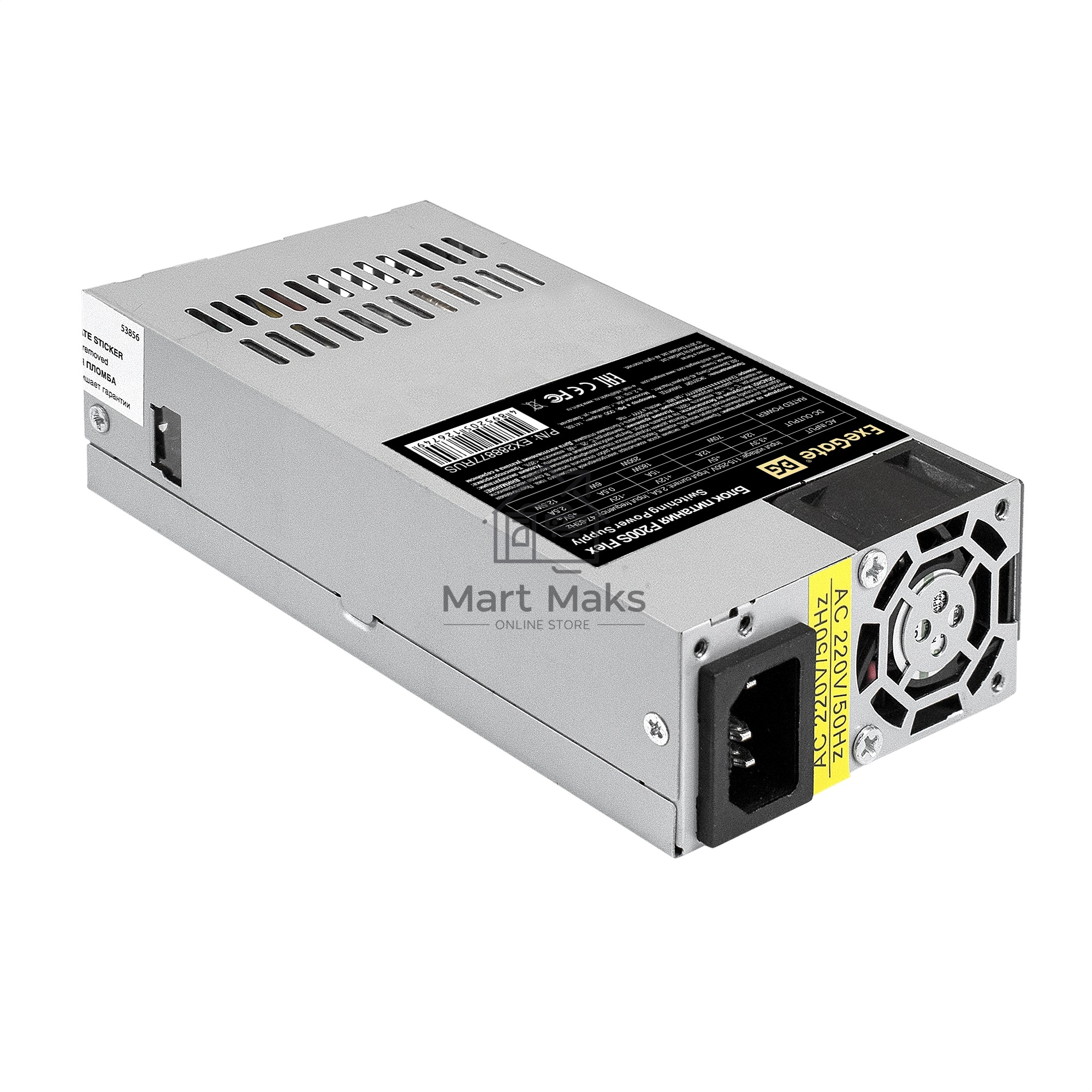 Блок питания ExeGate 1U-F200S (EX288877RUS), 200Вт, 40мм, серый