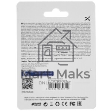 Флеш карта microSDHC 16Gb Netac P500 NT02P500STN-016G-R (с SD адаптером) 80Mb/s