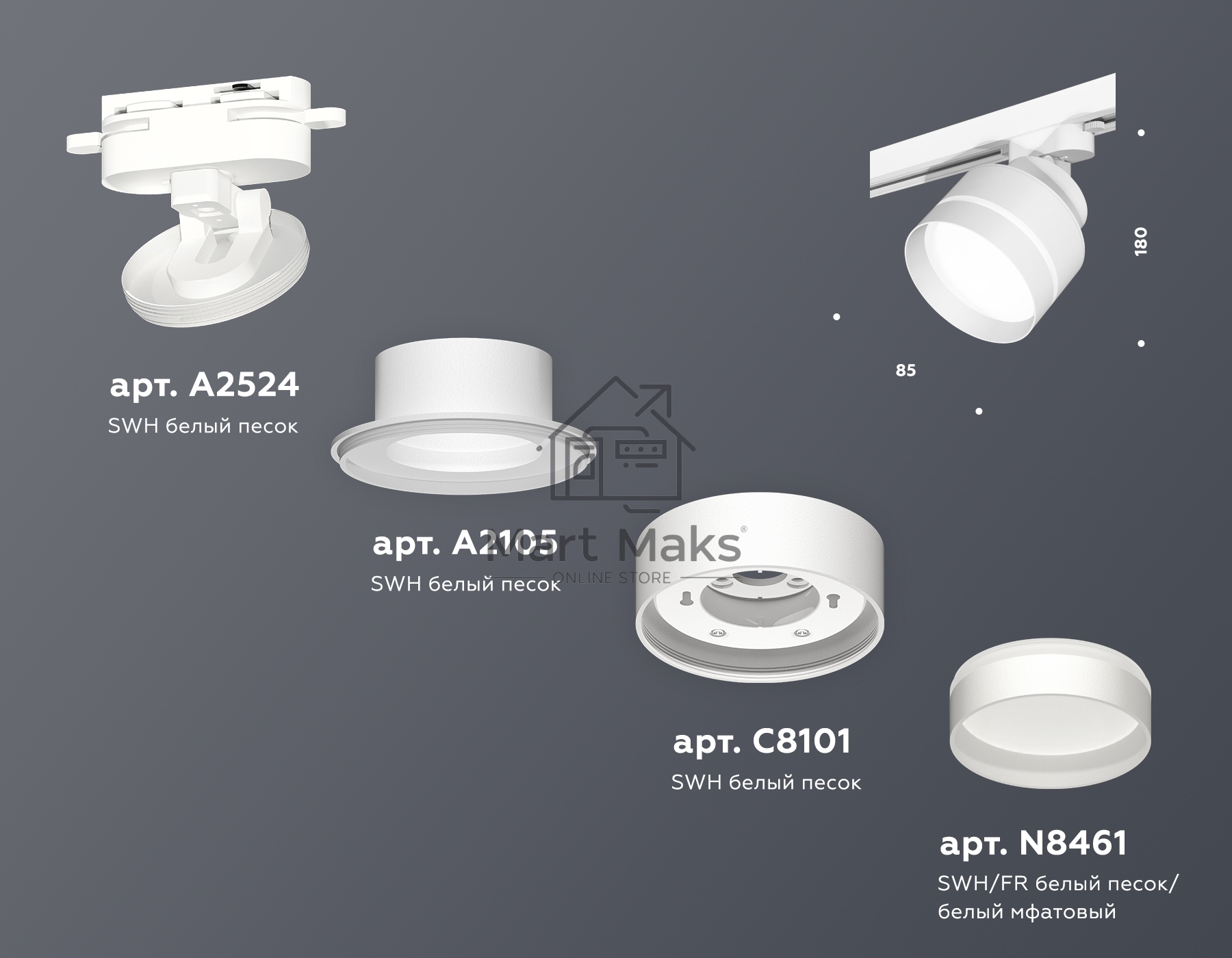 Светильник Ambrella light XT8101025 SWH/FR белый песок/белый матовый GX53 (A2524, A2105, C8101, N8461)