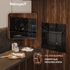 Духовой шкаф Weissgauff EOM 610 PDBS