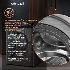 Стиральная машина Weissgauff WM 58411 Direct Drive Inverter Premium Steam Grey серая, загрузка фронтальная 11кг, 1400 об/мин., класс: A+++