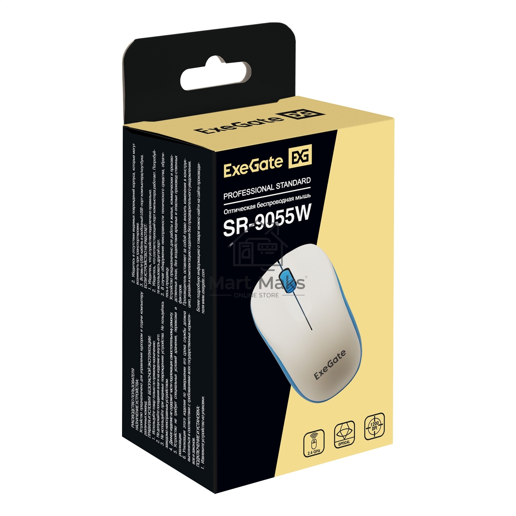 Мышь беспроводная ExeGate Professional Standard SR-9055W белый, 1200 dpi, радиоканал, USB, кнопки - 3