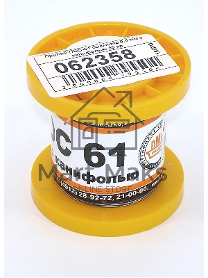 Припой ПОС-61 диаметр 0,5 мм с канифолью 50 гр