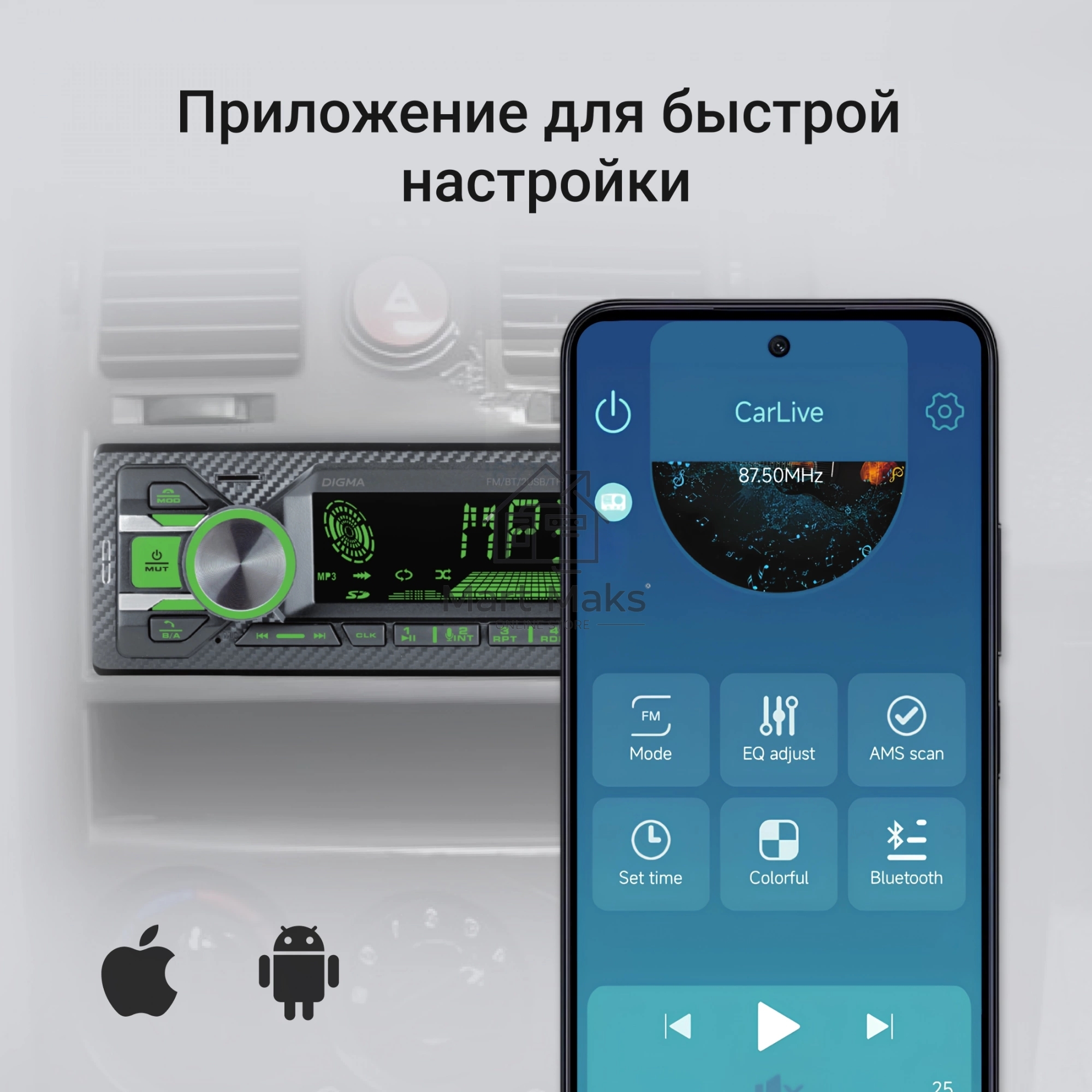 Автомагнитола Digma MCP-515 1DIN 4x45Вт v5.0 USB 2.0 AUX 4 ПДУ