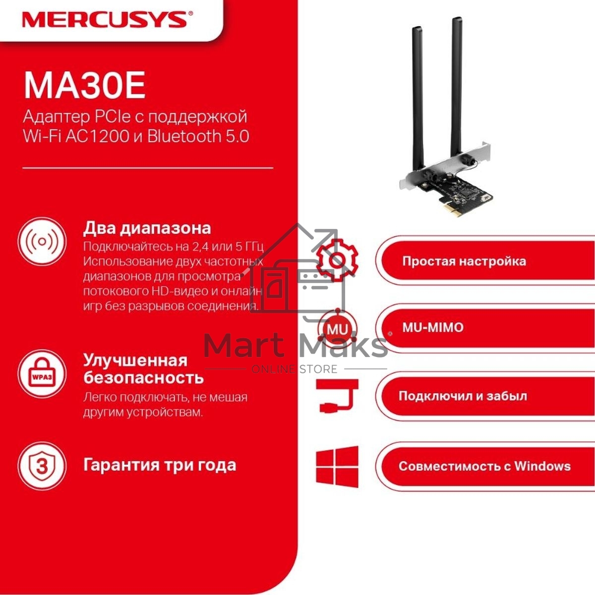 Wi-Fi  Bluetooth PCI Адаптер Mercusys AC1200 Dual-Band Wi-Fi Bluetooth  PCI Express Adapter