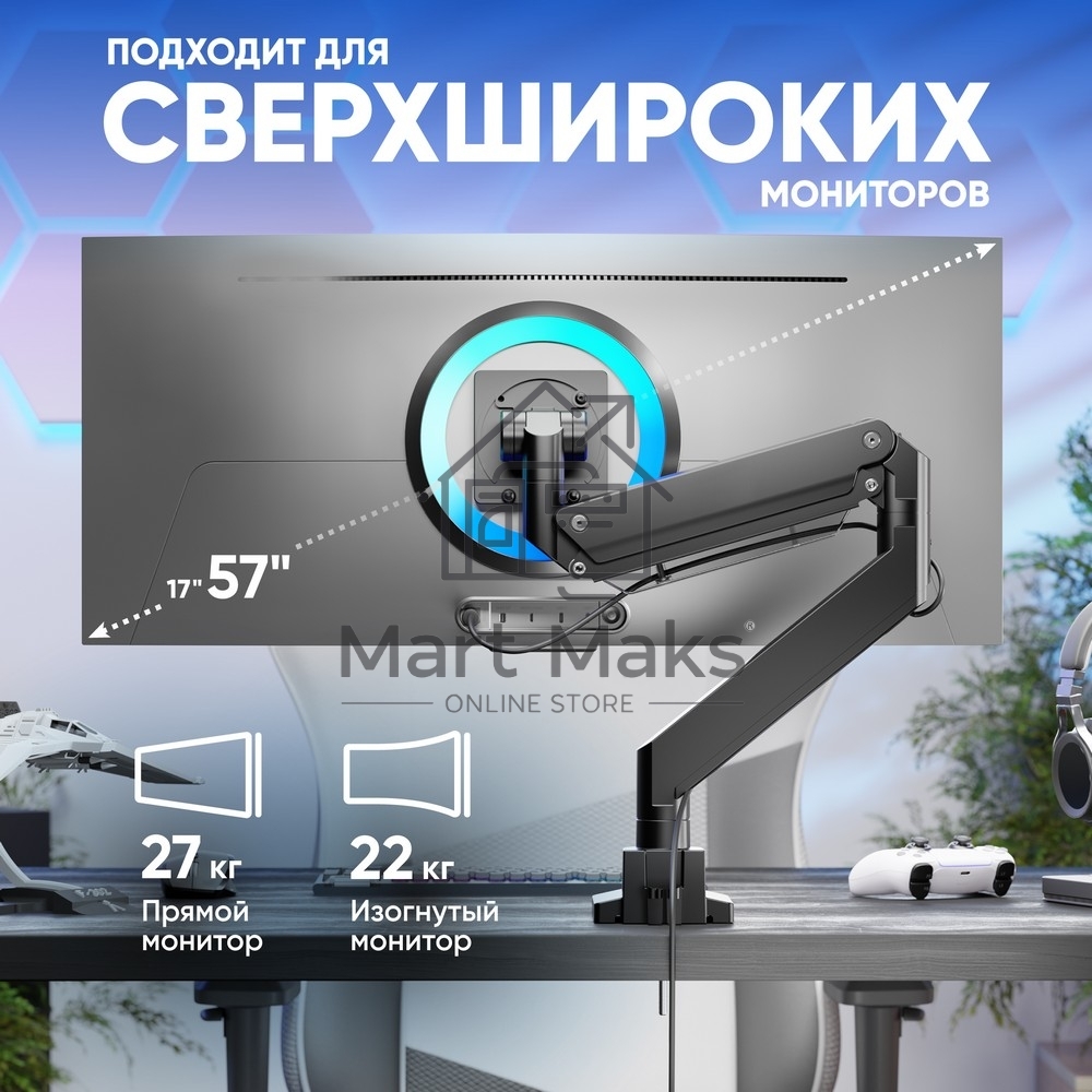 Кронштейн для мониторов Onkron G130 черный 17