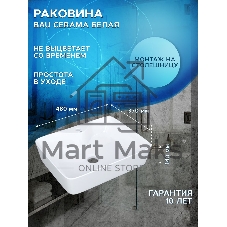 Тумба с раковиной и выпуском (тумба подвесная Bau Dream 60 + раковина BAU Cerama 48х37, с отверстием под смеситель, белая, выпуск клик-клак, хром)