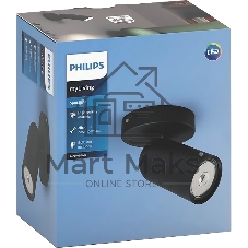 Потолочный светильник Philips PONGEE single spot black 1xNW 230V (лампы в комплект не входят)