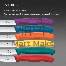 Набор ножей кухонных Victorinox Swiss Classic 6.7836.6C1 (6.7836.6C1) компл.:6предм. ассорти европодвес