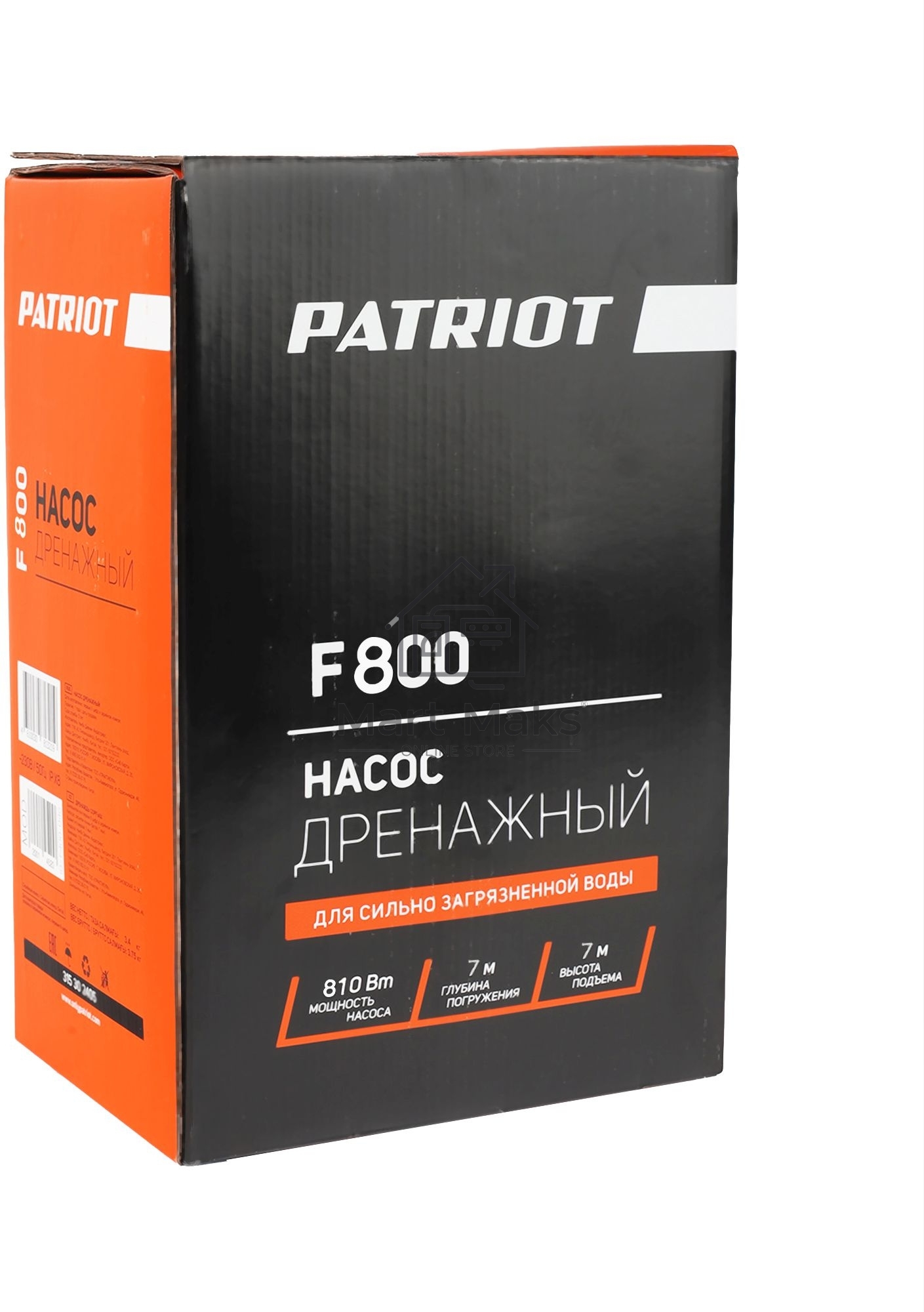 Садовый насос дренажный Patriot F 800