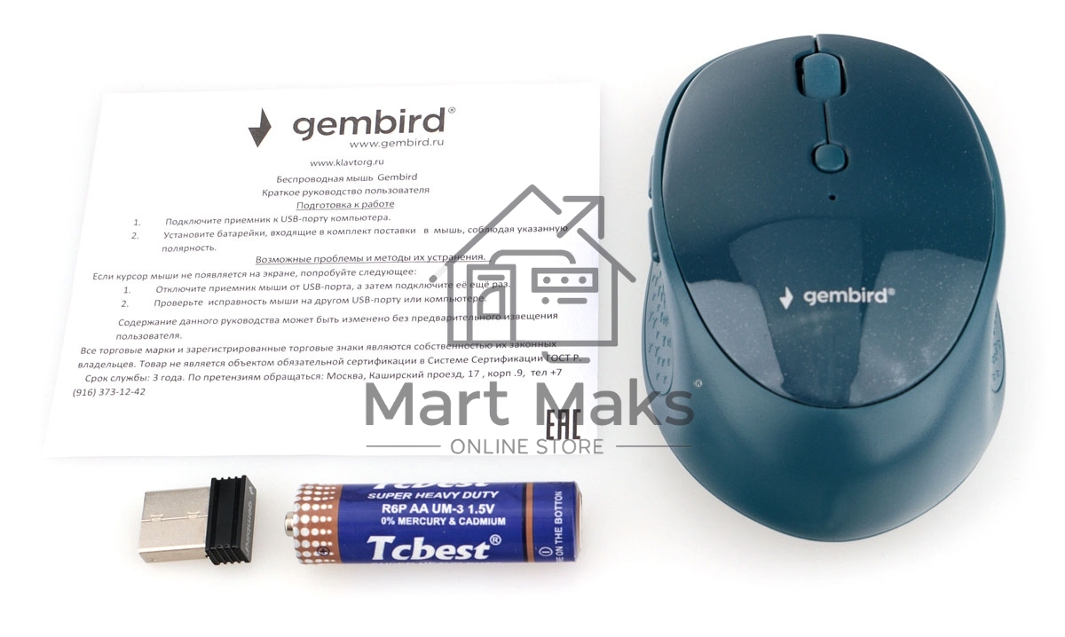 Мышь беспроводная Gembird MUSW-550 синий, 1600 dpi, радиоканал, Bluetooth, USB, кнопки - 6