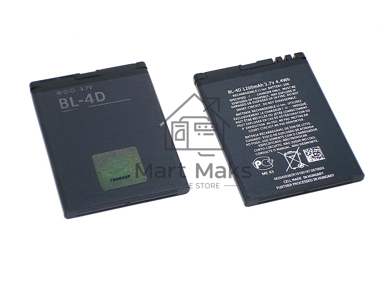 Аккумуляторная батарея BL-4D для Nokia N97 mini/E5/E7-00/N8