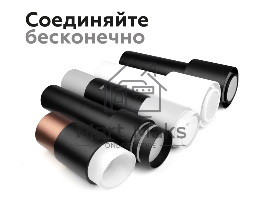 Корпус светильника C7722 SWH белый песок D95*H100mm MR16 GU5.3