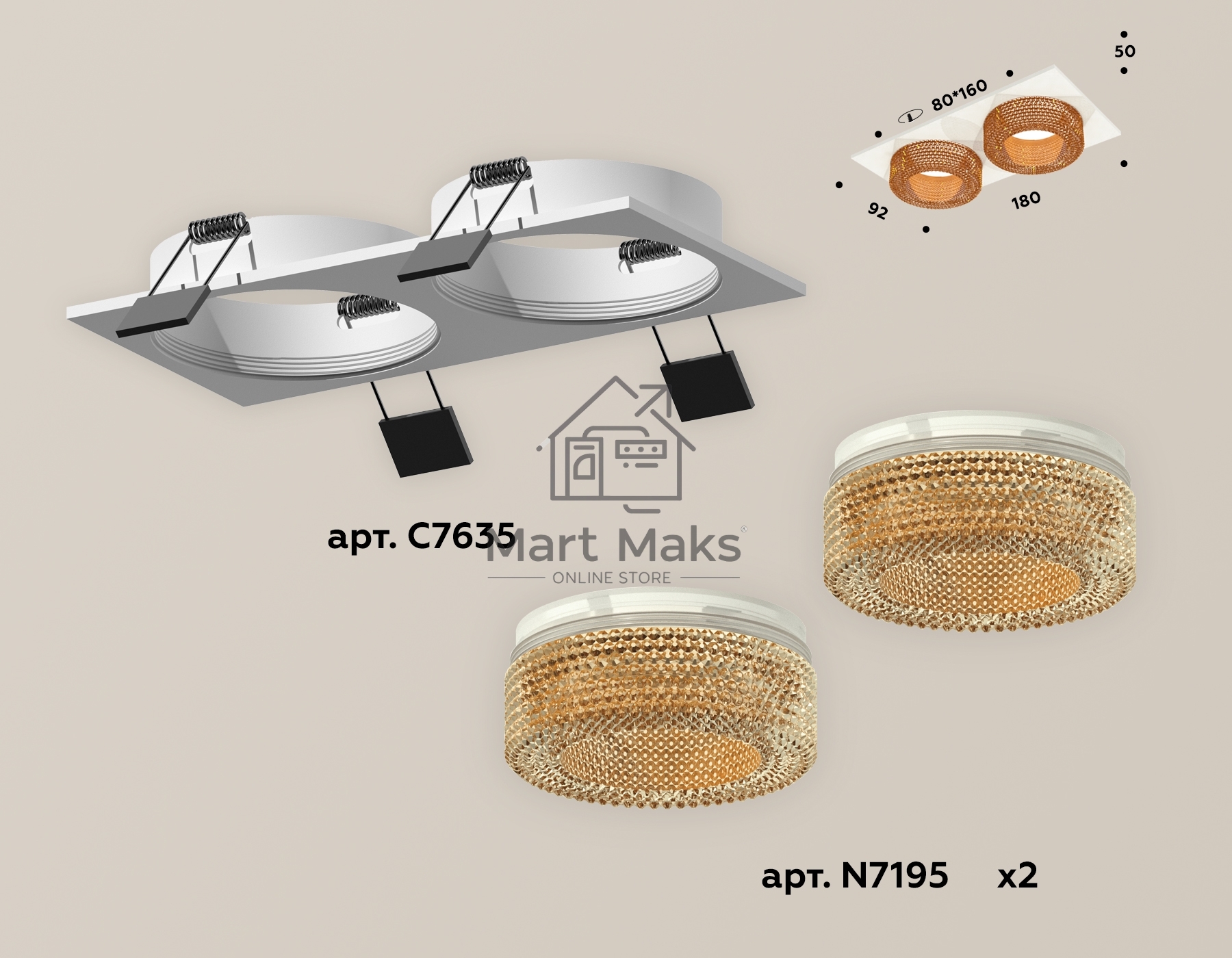 Комплект встраиваемого светильника Ambrella light XC7635024 SWH/CF белый песок/кофе MR16 GU5.3 (C7635, N7195)