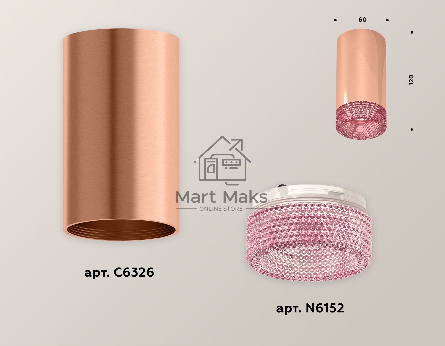 Светильник Ambrella Light XS6326010 PPG/PI золото розовое полированное/розовый MR16 GU5.3 (C6326, N6152)