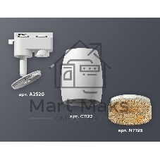 Светильник Ambrella light XT1122024 SWH/CF белый песок/кофе MR16 GU5.3 (A2520, C1122, N7195)