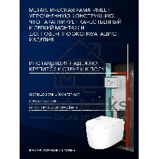 Инсталляция с унитазом комплект BAU IDEAL 6 в 1: унитаз подвесной безободковый торнадо Bau Hotel 53х36, быстросъемное сиденье микролифт, кнопка смыва BAU Wheelбрашированная