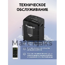 Шредер Cactus CS-SH-15-20-4X35 черный/серый (секр.P-4) перекрестный 15лист. 20лтр. скрепки скобы пл.карты CD