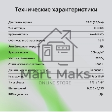 Монитор 23.8