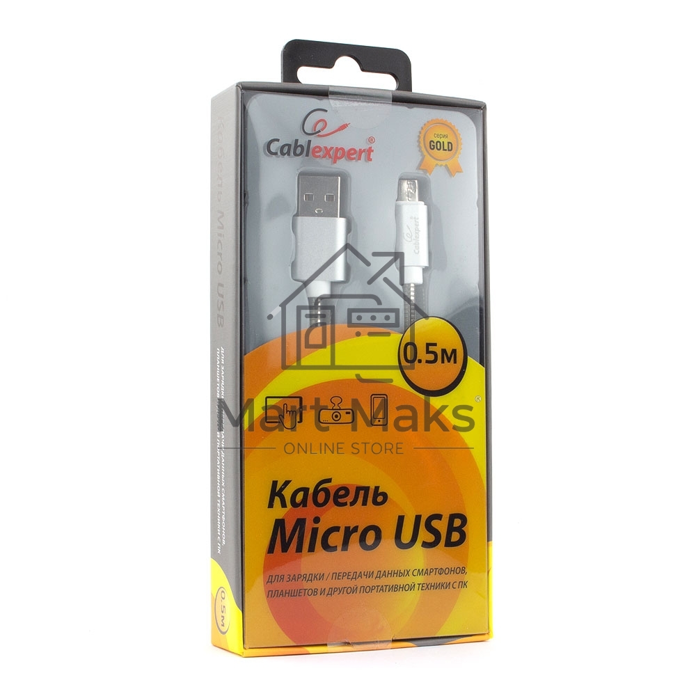 Кабель USB 2.0 Cablexpert CC-G-mUSB02S-0.5M, AM/microB, серия Gold, длина 0.5м, серебро, блистер