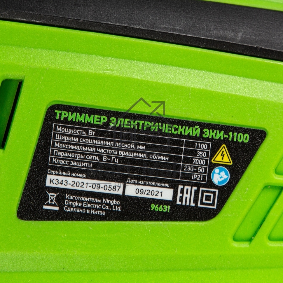 Триммер электрический ЭКИ-1100, 1100 Вт, 350 мм, разборная штанга,катушка Сибртех