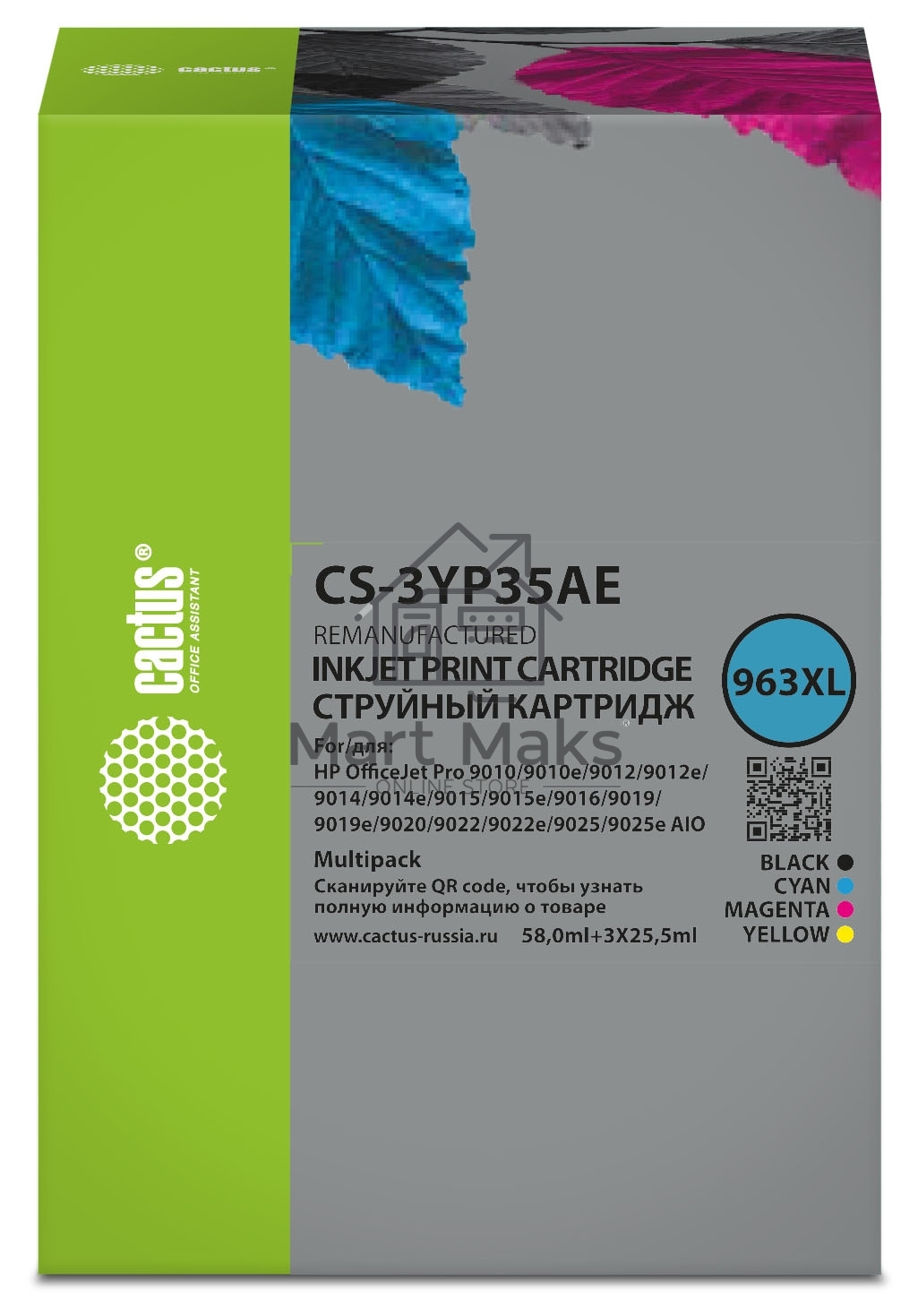 Картридж струйный Cactus CS-3YP35AE 963XL многоцветный набор (134.5мл) для HP OJ 9010 Pro AiO/9012/9014/9015/9016