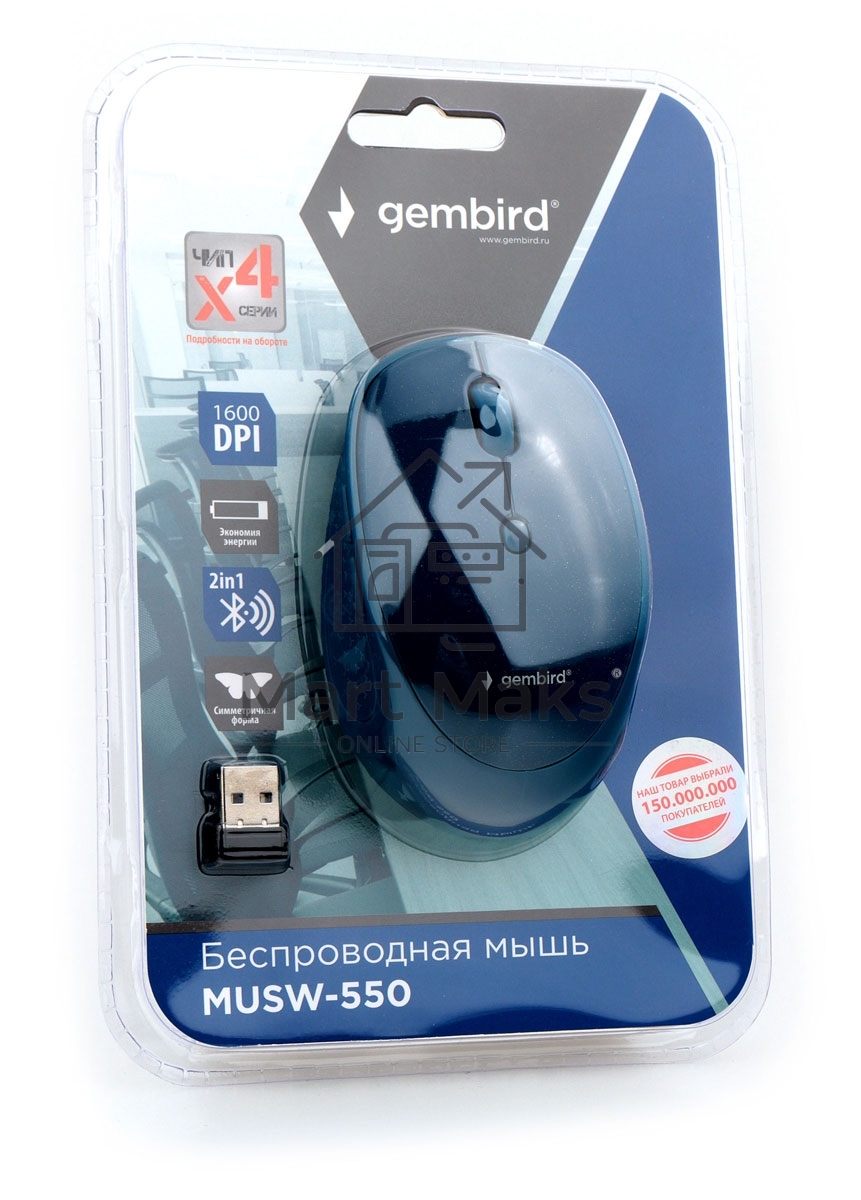 Мышь беспроводная Gembird MUSW-550 синий, 1600 dpi, радиоканал, Bluetooth, USB, кнопки - 6