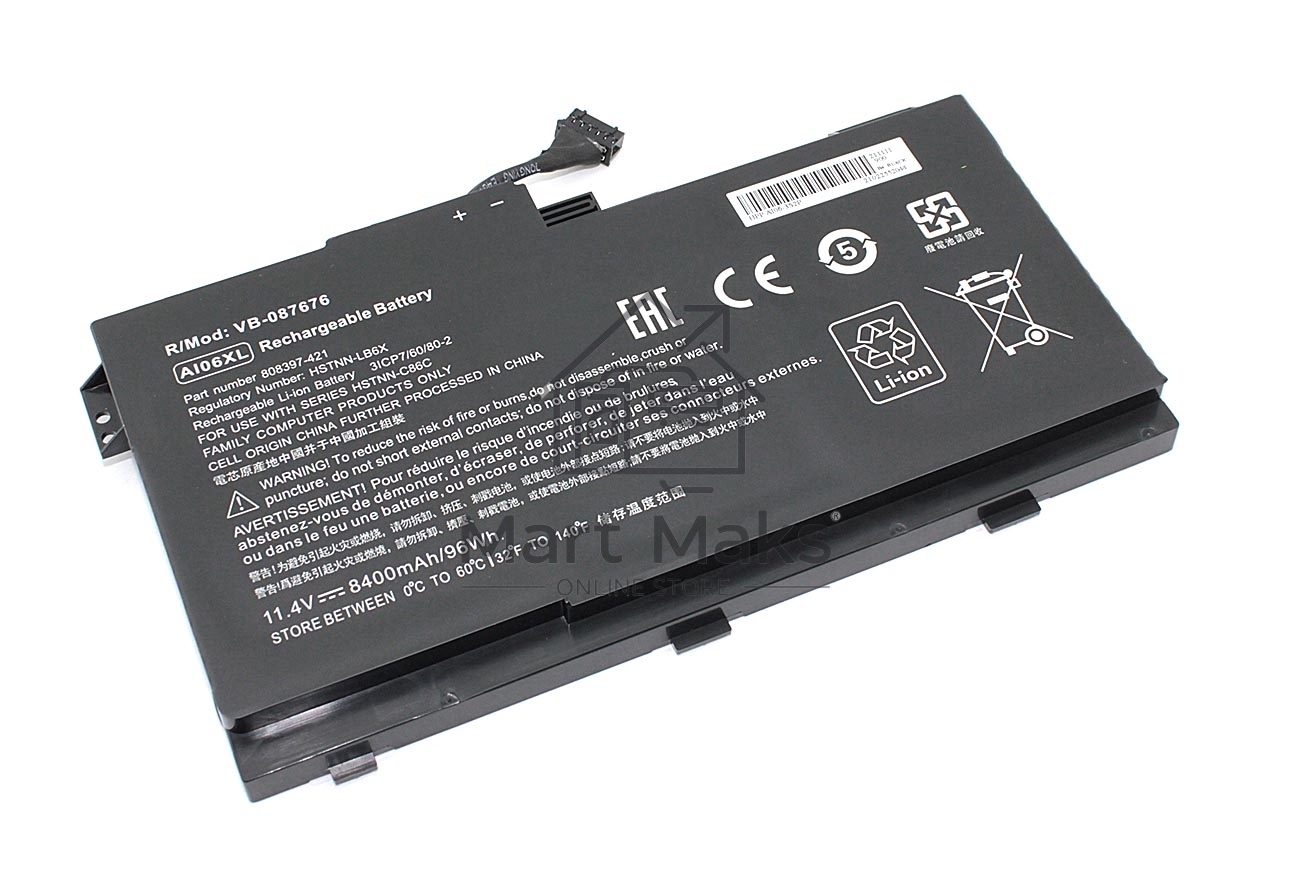 Аккумуляторная батарея для ноутбука HP ZBook 17 G3 11.4V 8400mAh OEM