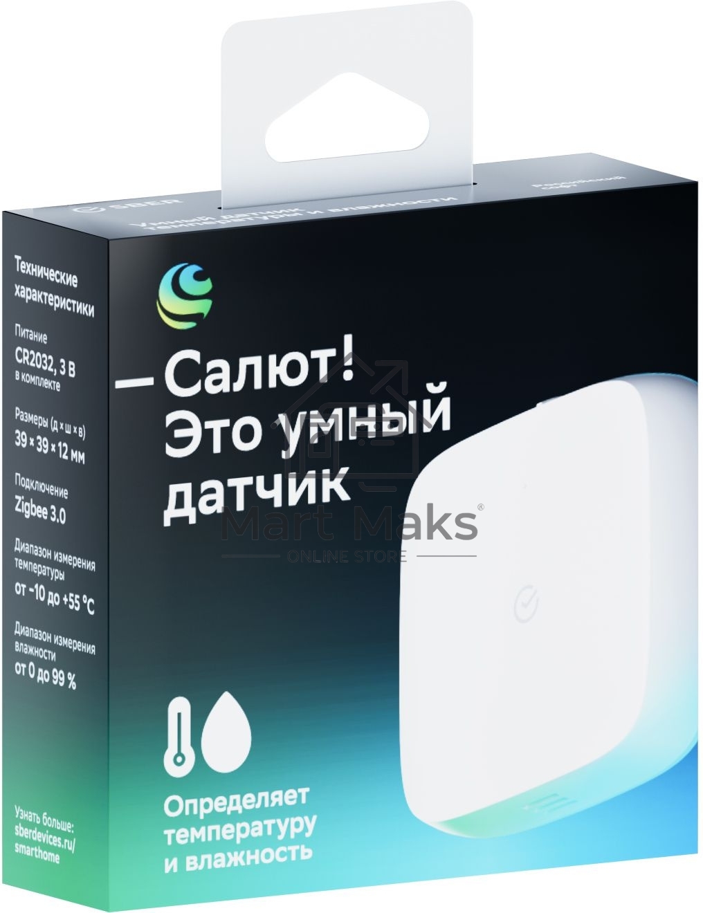 Умный датчик температуры и влажности СБЕР/SBER Zigbee 3.0 (SBDV-00079) 