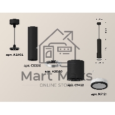 Светильник Ambrella Light XP7422021 SBK/FR черный песок/белый матовый MR16 GU5.3 (A2302, C6356, A2030, C7422, N7121)