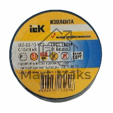 Изолента IEK UIZ-20-10-K07, ПВХ, Синяя, 19мм, 20м