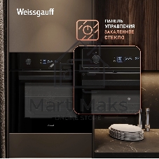 Духовой шкаф Weissgauff EOM 610 PDBS