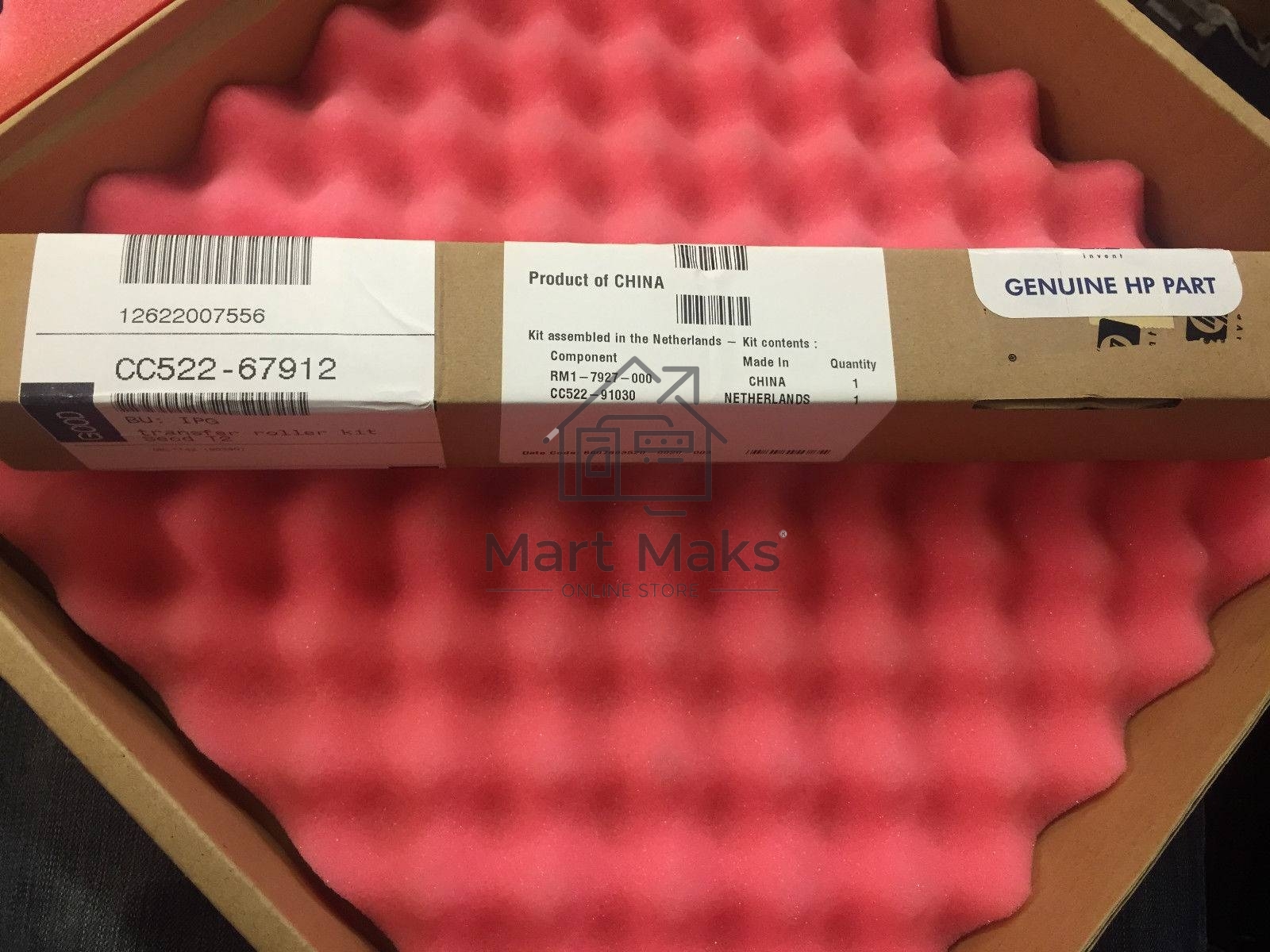Вал переноса заряда (коротрон) 2-й HP CLJ CP5225/CP5525/M750/M775 (CE710-69004/CE710-67904/CC522-67912/RM1-7927/RM1-6128) OEM