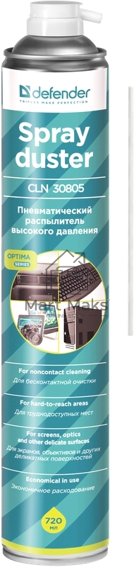 Баллон со сжатым воздухом Defender DUSTER 1000ML/720ML