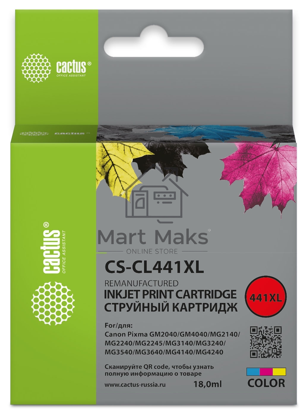 Картридж струйный Cactus CS-CL441XL многоцветный (18мл) для Canon Pixma GM2040/4040/GM2140/2240