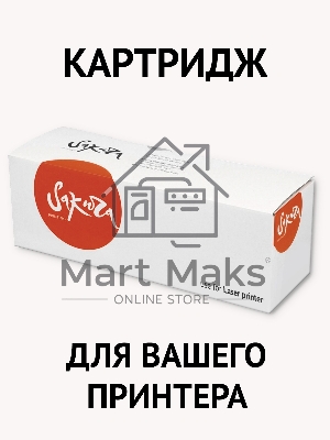 Картридж лазерный Sakura W2121A для принтера HP LaserJet Pro M104a/M104w/M132a/M132fw/M132nw/M132snw/M132fn/M132fp/M132fs, голубой, 4500к.