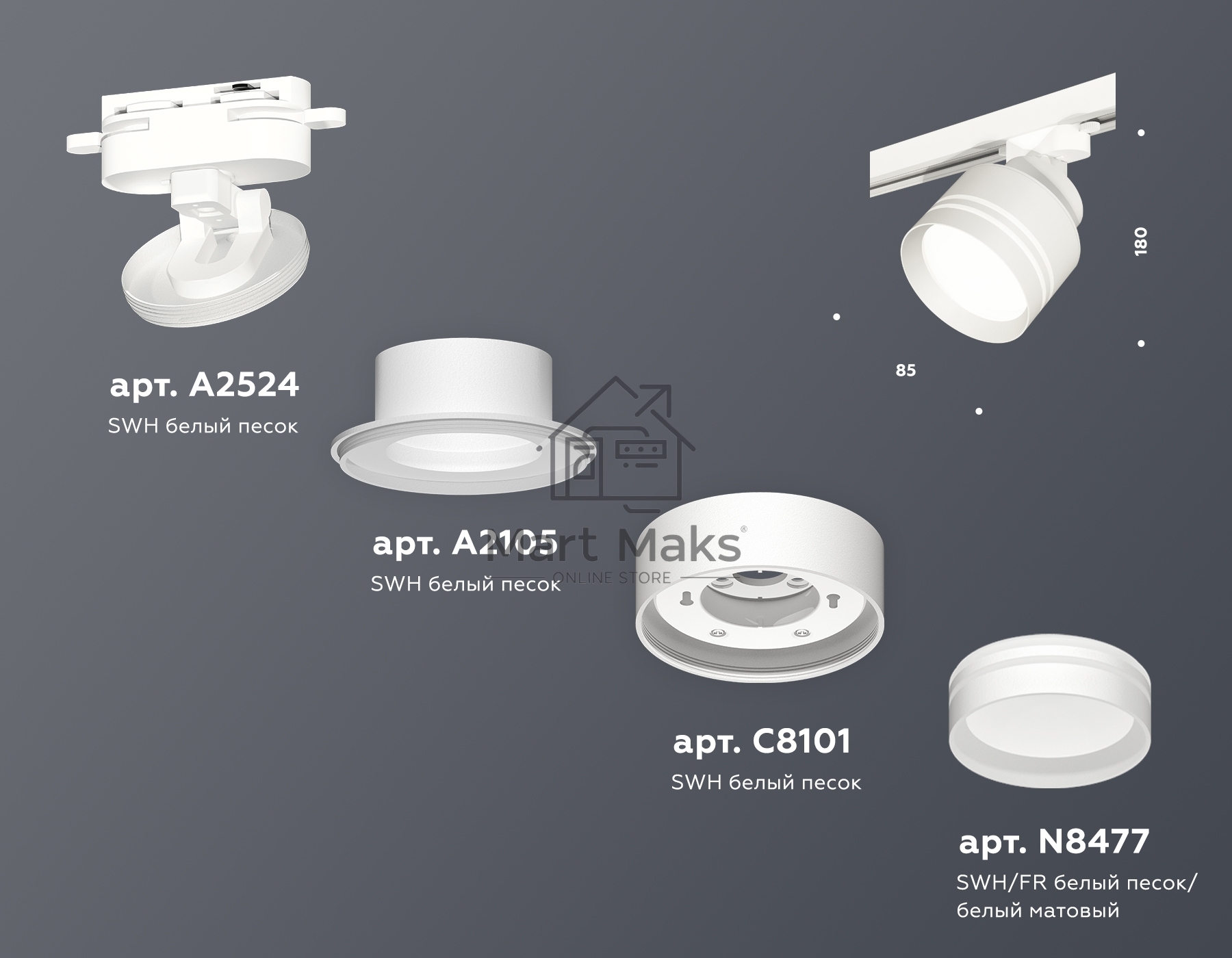 Светильник Ambrella light XT8101026 SWH/FR белый песок/белый матовый GX53 (A2524, A2105, C8101, N8477)