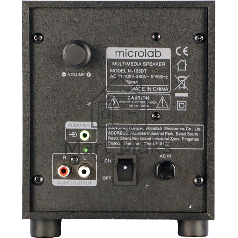 Акустическая система Microlab M-105BT (2.1; 2,5 Вт х 2 + 5 Вт , Выход 2RCA, Вход Bluetooth, 3,5 stereo)