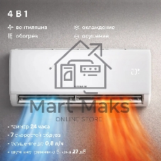 Кондиционер Сплит-система Hyundai HAC-07/S-PRO белый