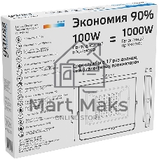 Прожектор светодиодный Gauss LED 100Вт IP65 6500К черный