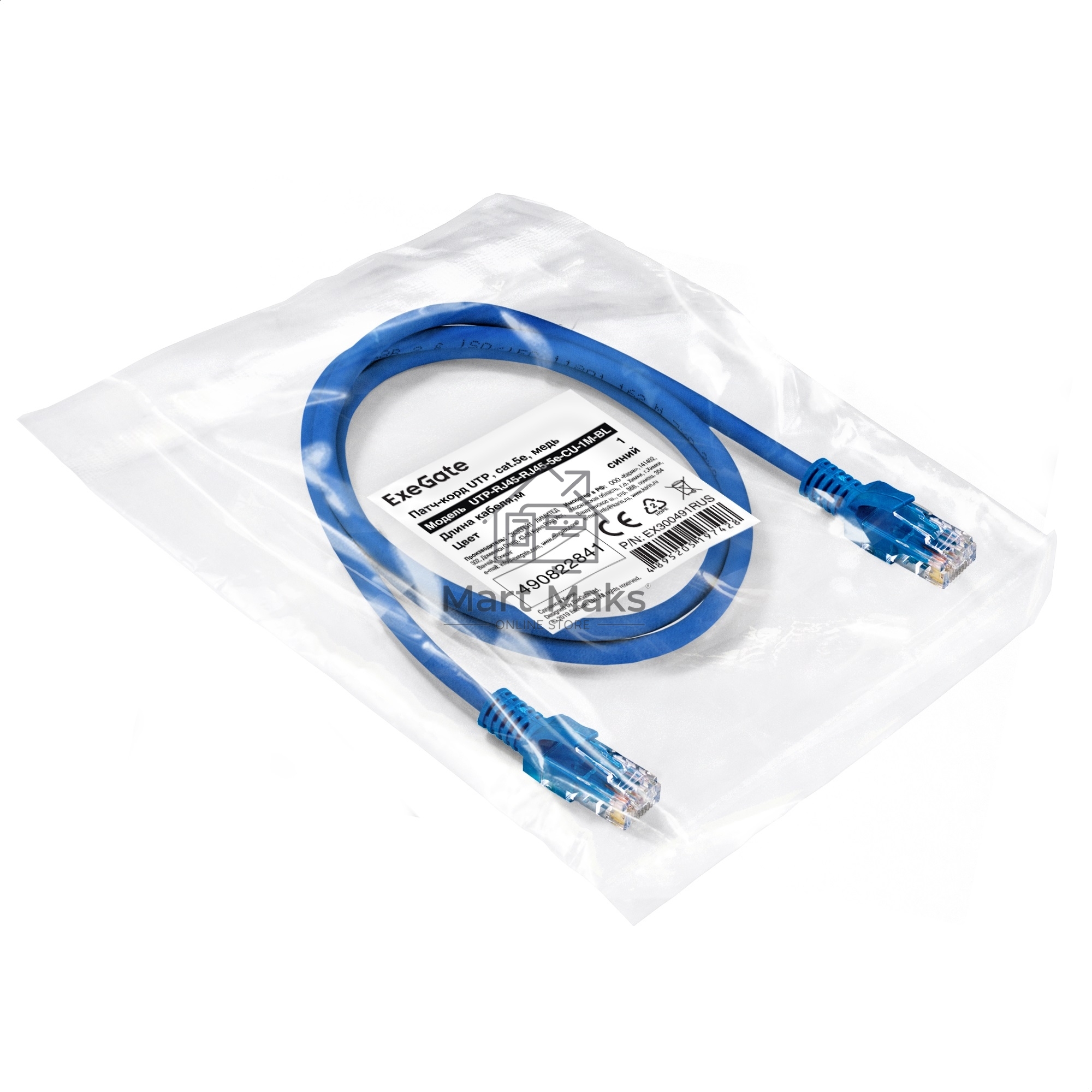 Патч-корд медный ExeGate UTP-RJ45-RJ45-5e-CU-1M-BL, UTP, cat.5e, 1м, синий