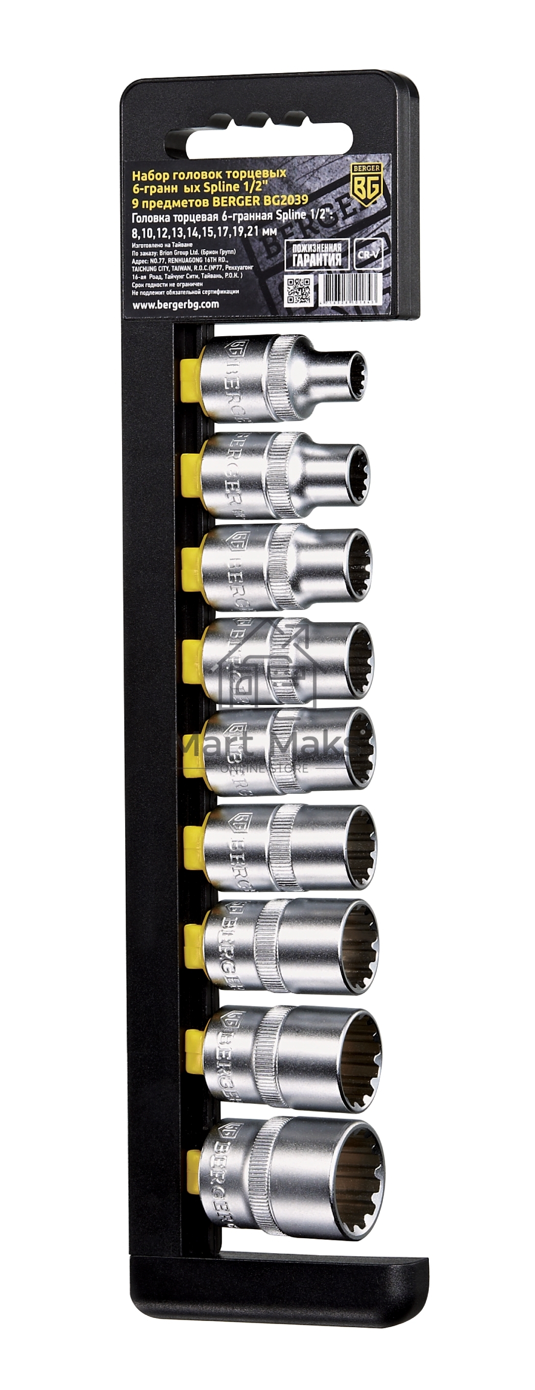 Набор головок BERGER BG2039 торцевых 1/2'' spline 9предметов