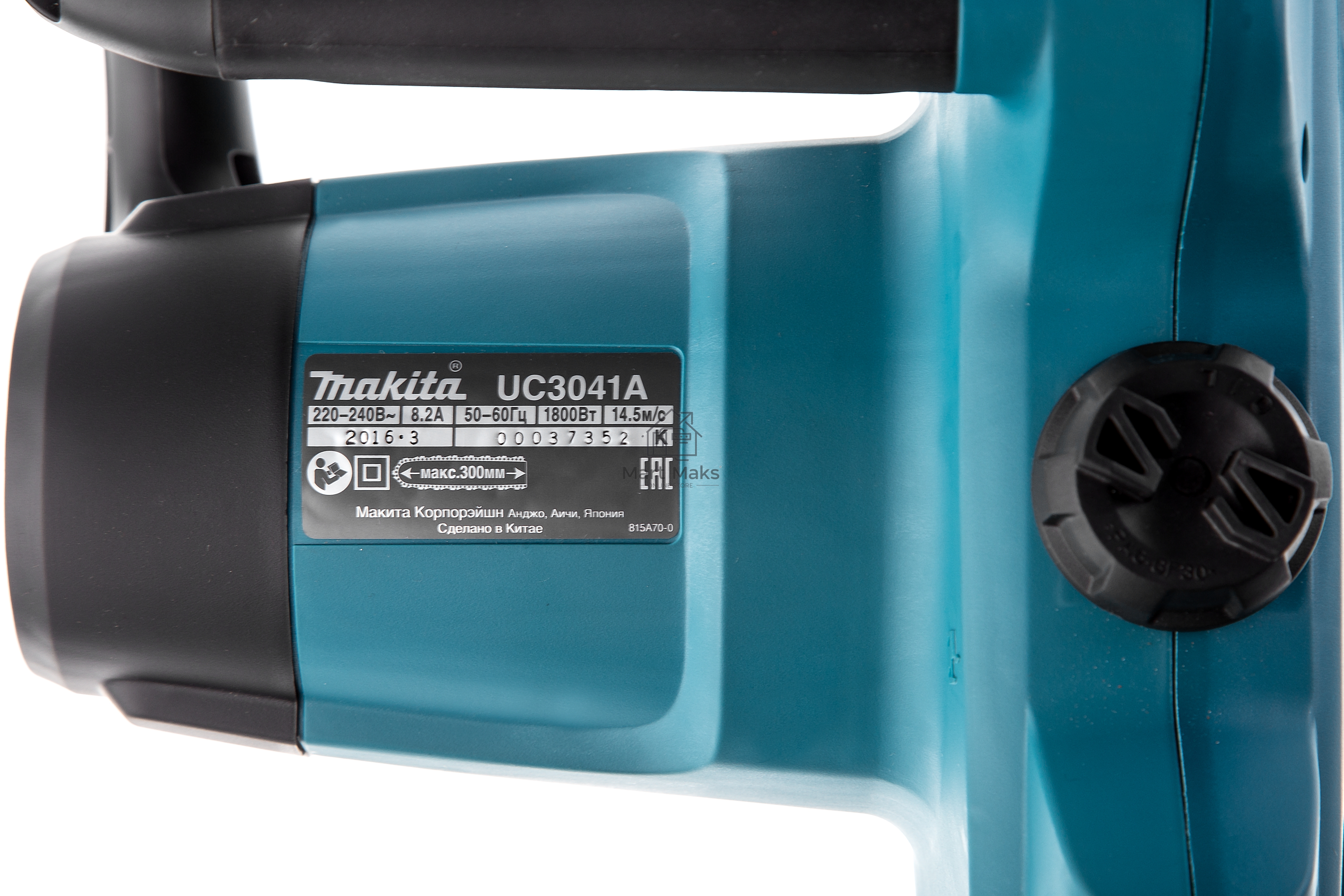 Электрическая цепная пила Makita UC3041A 1800Вт дл.шин.:30см