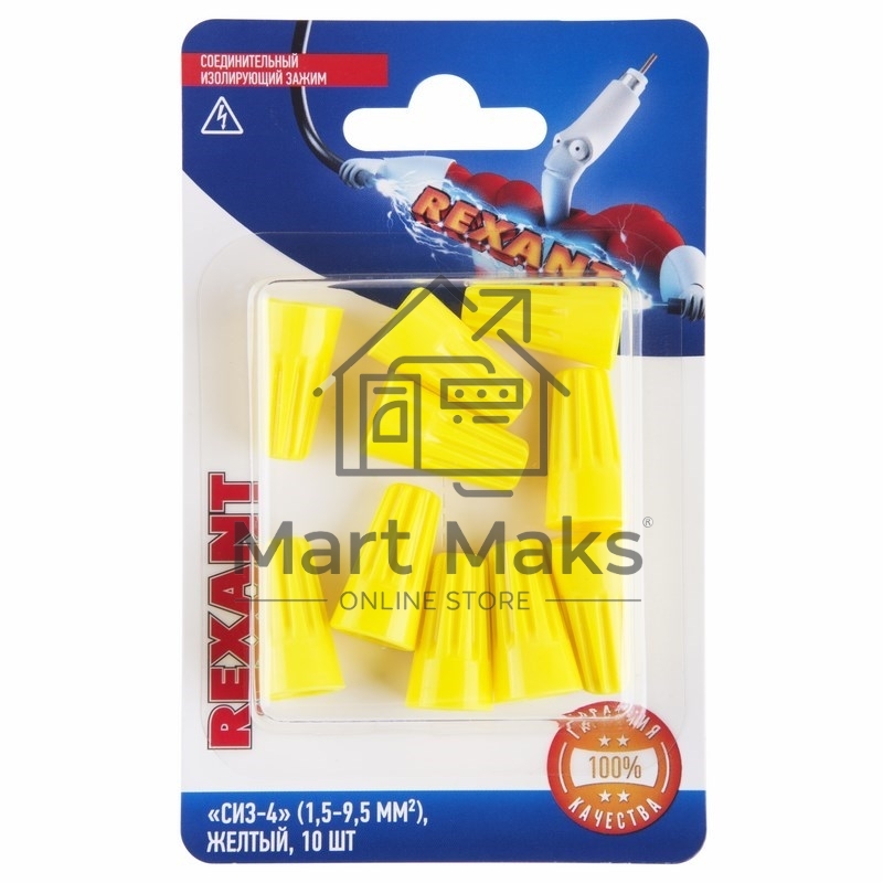 Соединительный изолирующий зажим Rexant 