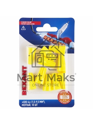 Соединительный изолирующий зажим Rexant 