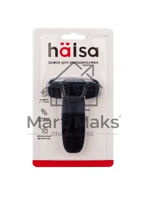 Замок блокиратор для холодильника Halsa, черный, 1 шт.