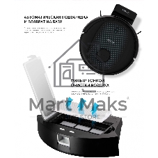 Робот-пылесос Red Solution RV-RL6100S 35Вт черный